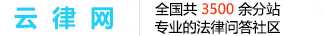 广东省中山市分站